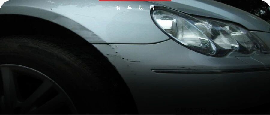 小刮小蹭防不胜防，不想被4S店坑，学会这一招，一顿快餐钱就可恢复光鲜