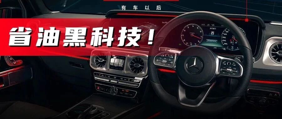 99%的老车都会遇到这个问题，只要一包烟钱就可轻松解决，老司机直呼内行！