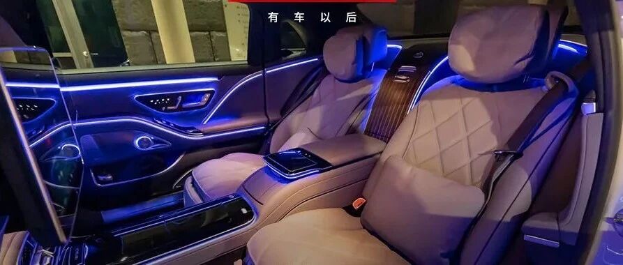 老司机必备，花20元买迈巴赫同款体验，用过一次都说爽翻了！