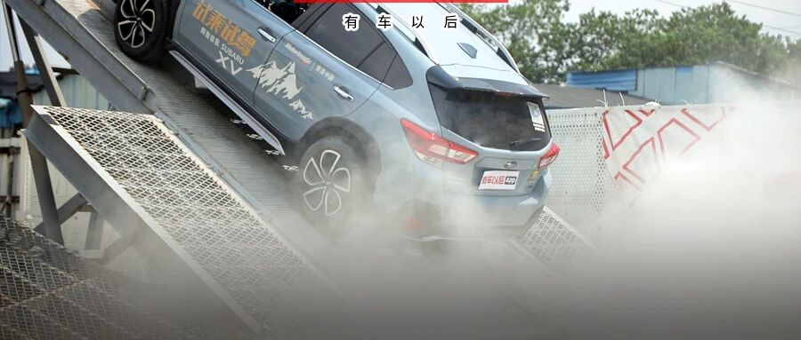 【重大缺陷】这台以越野操控著称的四驱SUV，爬坡测试竟狂喷白烟！