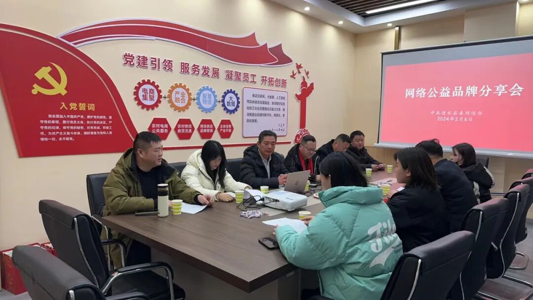 县电商中心加强与县委组织部,县商务局,县委网信办,县文旅局等部门