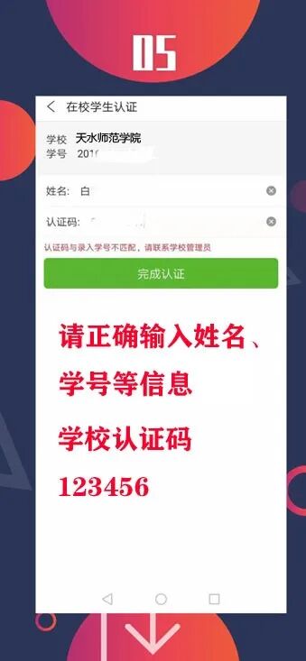 @师院全校学生，中国大学MOOC平台等你注册选课！(中国大学mooc如何选课(手机版))