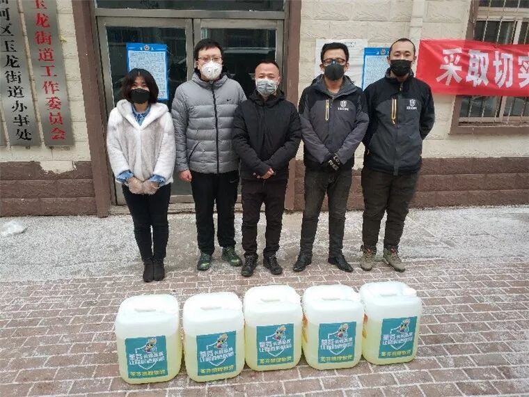 阜新市玉龙街道工作委员会