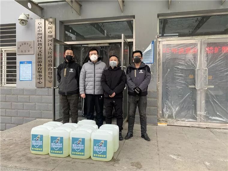 阜新市教育局捐赠