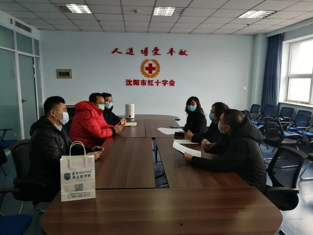 沈阳市红十字会捐赠