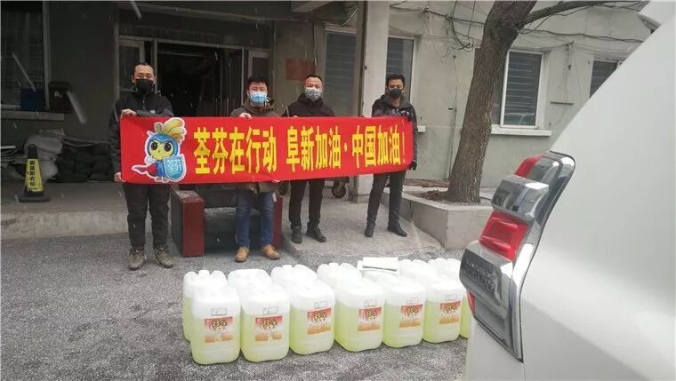 阜新疫情指定检查单位