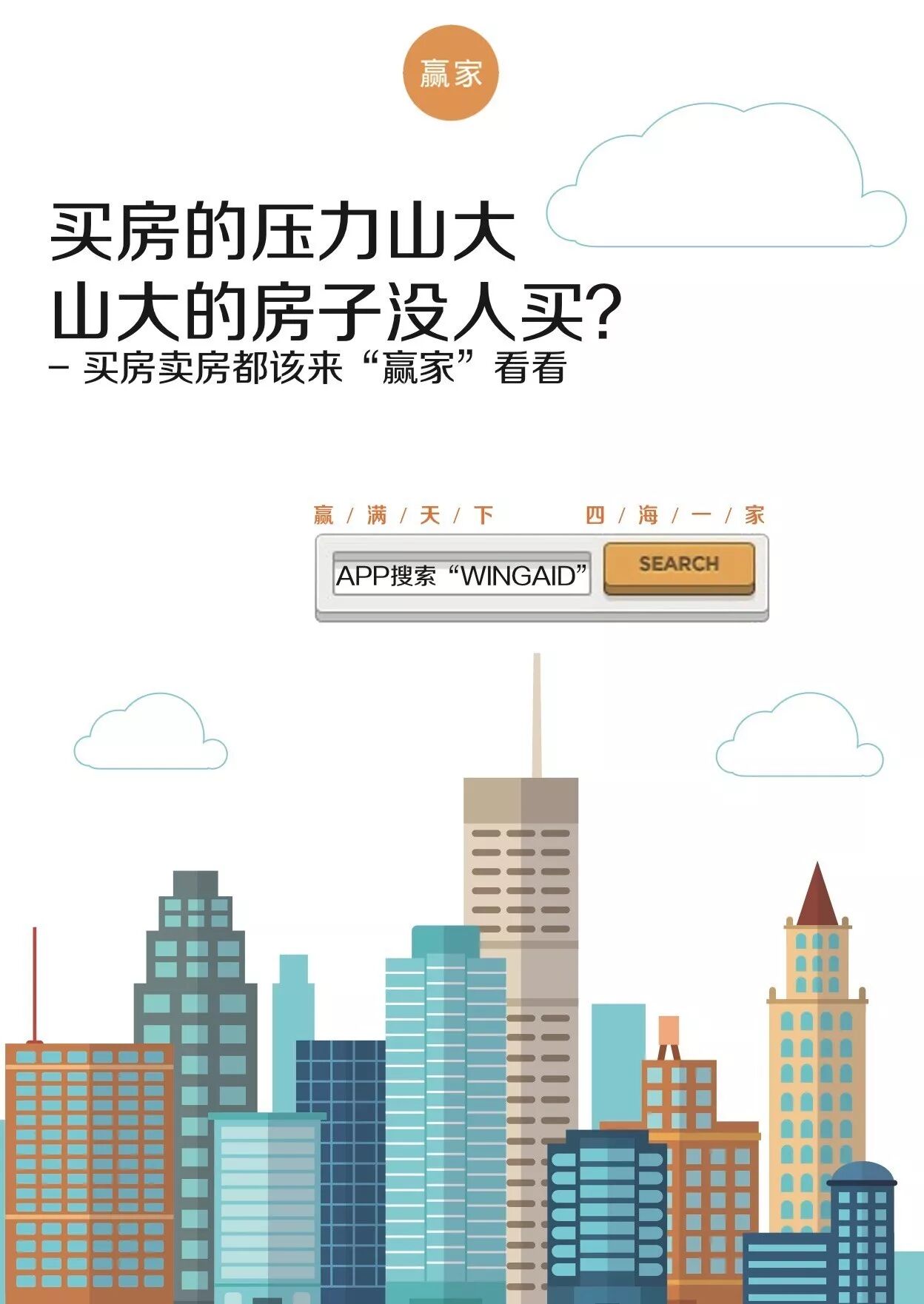 %name 拥有她，你就是下一个人生赢家！