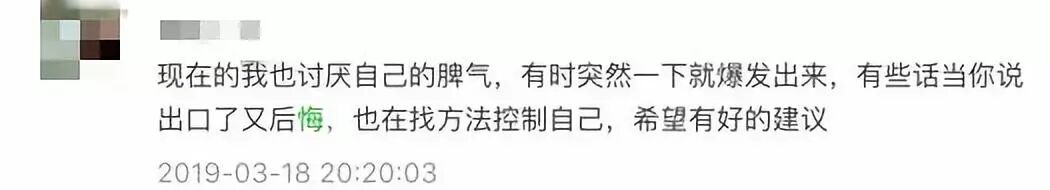 美好的人生，从学会管理情绪开始