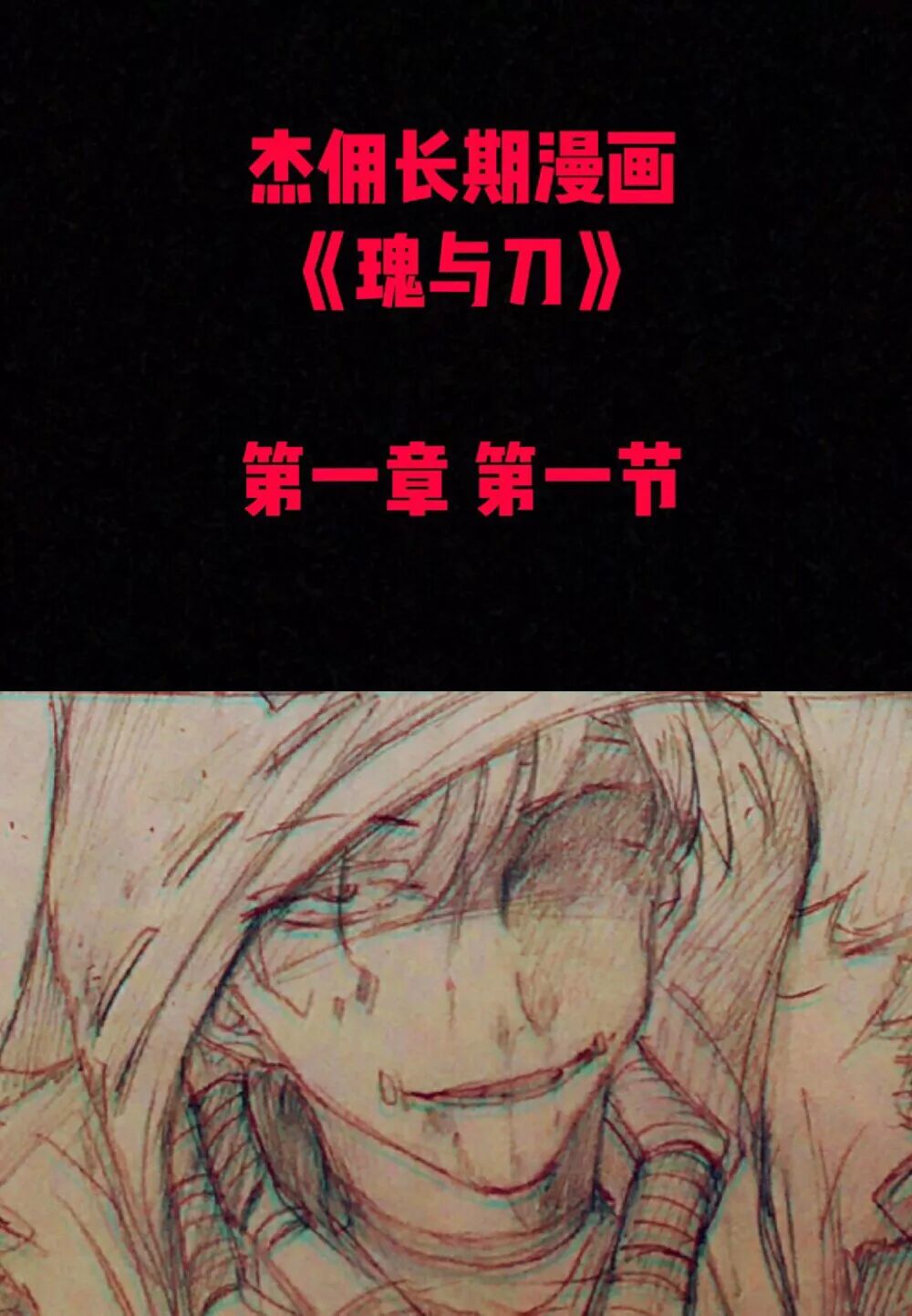 杰佣漫画 瑰与刀 暴力的相处 太酷了 魔尔庄园情报姬 微信公众号文章阅读 Wemp