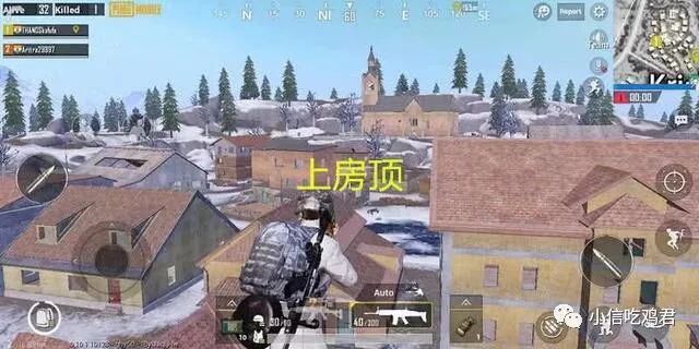 刺激战场 雪地图野外竟暗藏 神秘男子 画像 你知道他是谁吗 小信吃鸡君 微信公众号文章阅读 Wemp