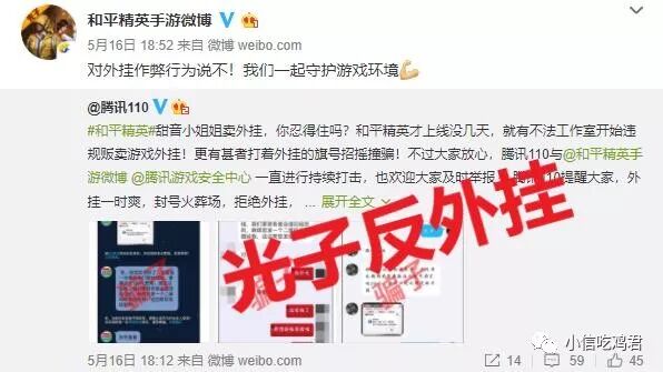和平精英自瞄主播专用ios_和平精英自瞄_和平精英免费自瞄锁头手机版