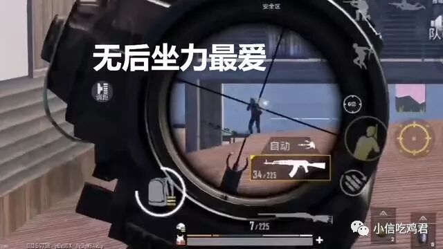 暗区突围透视物资,暗区突围辅助准星软件,暗区突围辅助发卡网,暗区突围透视挂购买平台