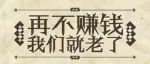 房价疲软，居民的钱什么时候涌入股市？以日本为鉴，捋一捋