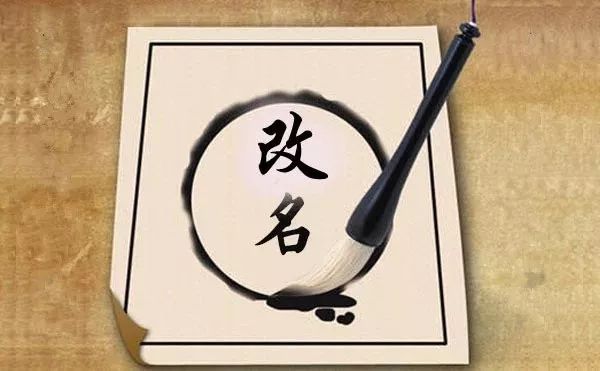 女名 禁用字【姓名学】