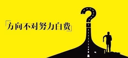 人生运势的转折点有很多，你抓住了几个？数字磁场来帮你分析！