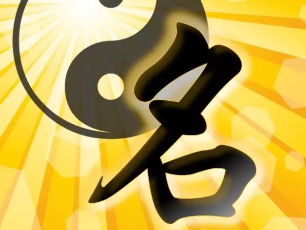 叠字的名字对感情不利