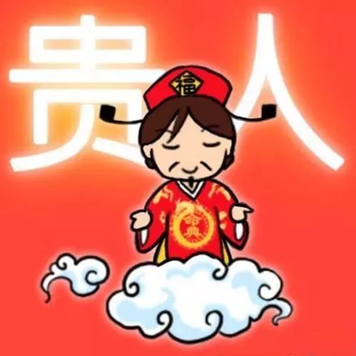 你的“贵人”何时来帮助你？秘密在你的手机号里。