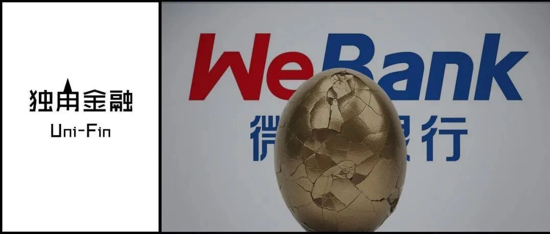 蛋壳暴雷潮愈演愈烈，微众银行决定兜底，风波能否平息？