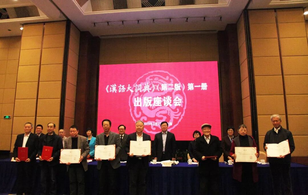 汉语同义词词典+在线_汉语大词典在线查字_在线汉语词源词典