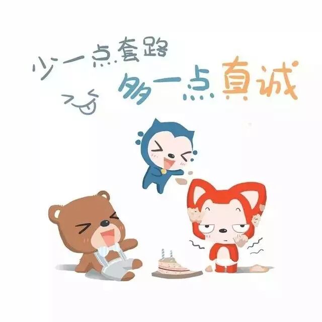 还有什么你喜欢的流行语?欢迎留言哦~来自leowalk / 张鹏