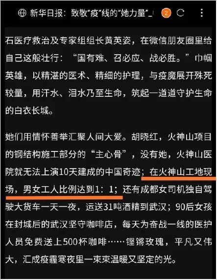 面试官说:“姑娘,我们连女厕所都没有,你来干什么?”-微信头条网 面试官说:“姑娘,我们连女厕所都没有,你来干什么?”