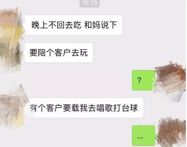 



这种“吃软饭”的男人，为什么被无数女人当成宝？
