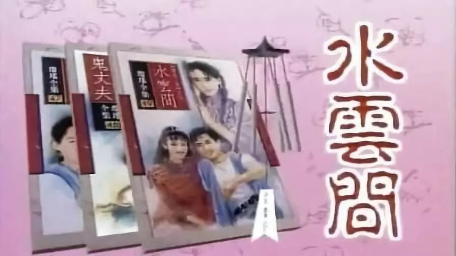 



琼瑶26年前台词惹争议：“别计较孩子父亲是谁好吗？”
