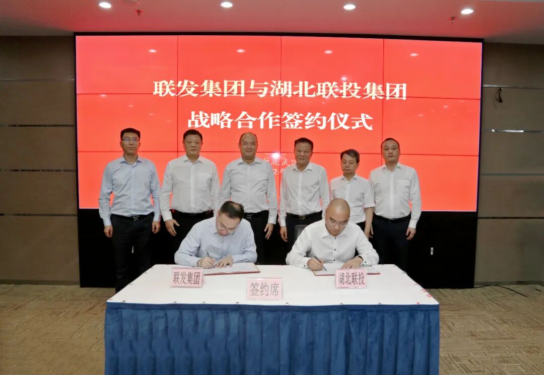 有限联发集团公司是国企吗_联发集团有限公司_联发集团公司简介