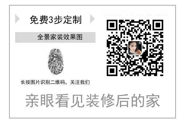 客廳的瓷磚用雙層的波打線，家裡的檔次瞬間就提升了！ 家居 第21張