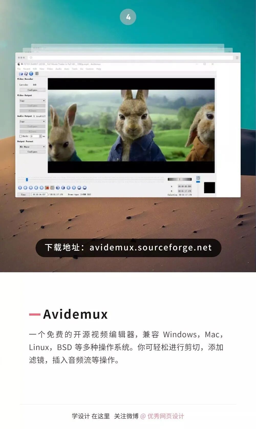 设计师现在都要求会剪辑视频了？这些视频剪辑软件了解下~