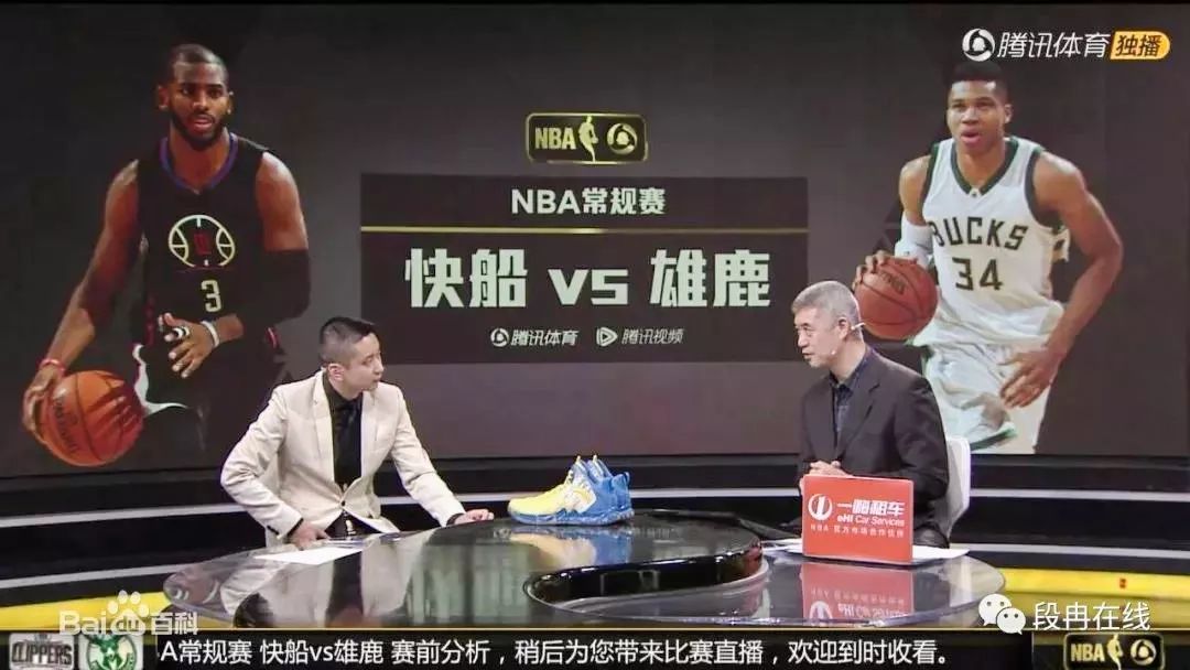 在中國解說NBA，跟美國人差別怎麼這麼大？ 運動 第3張