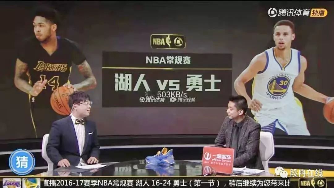 在中國解說NBA，跟美國人差別怎麼這麼大？ 運動 第4張