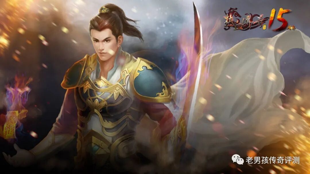 FFF《小怪传奇》永远1级轻变三职业，所有练级的时间都用来打宝呗！