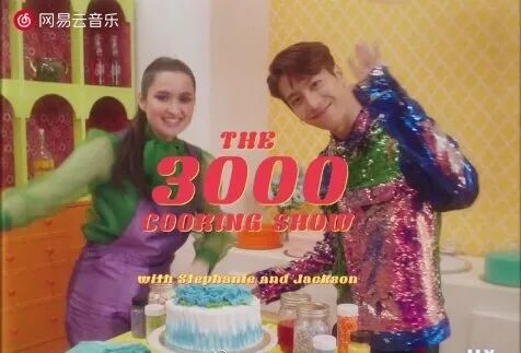 慵懒浪漫甜到炸裂 I Love You 3000 Ii 王嘉尔 rising Stephanie 弹唱演示教学谱 白熊音乐 微信公众号文章阅读 Wemp