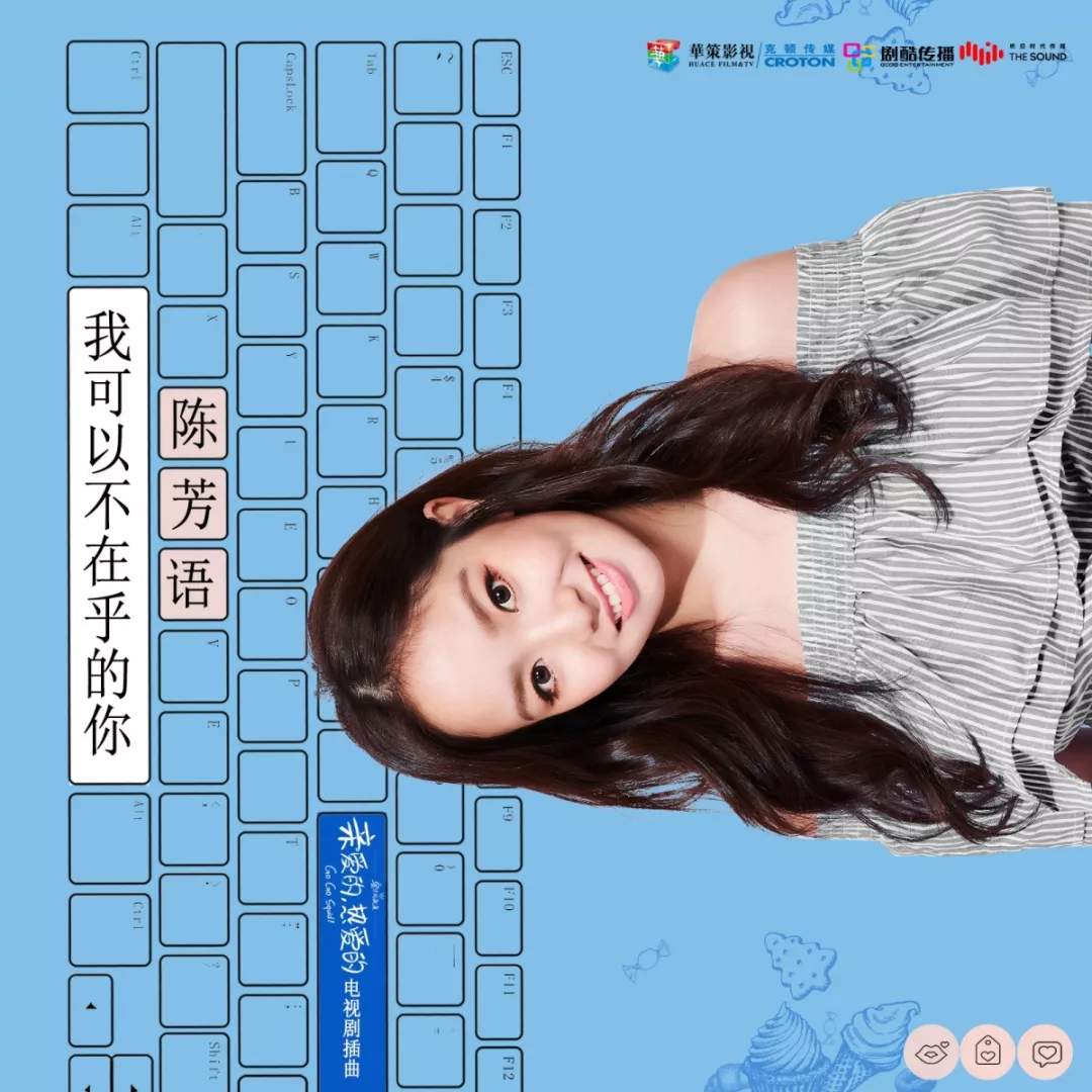 亲爱的,热爱的
