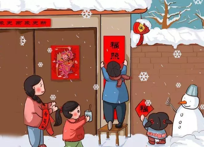 柳州市第二职业技术学校祝您新春快乐! 柳州市第二职业技术学校祝您新春快乐!