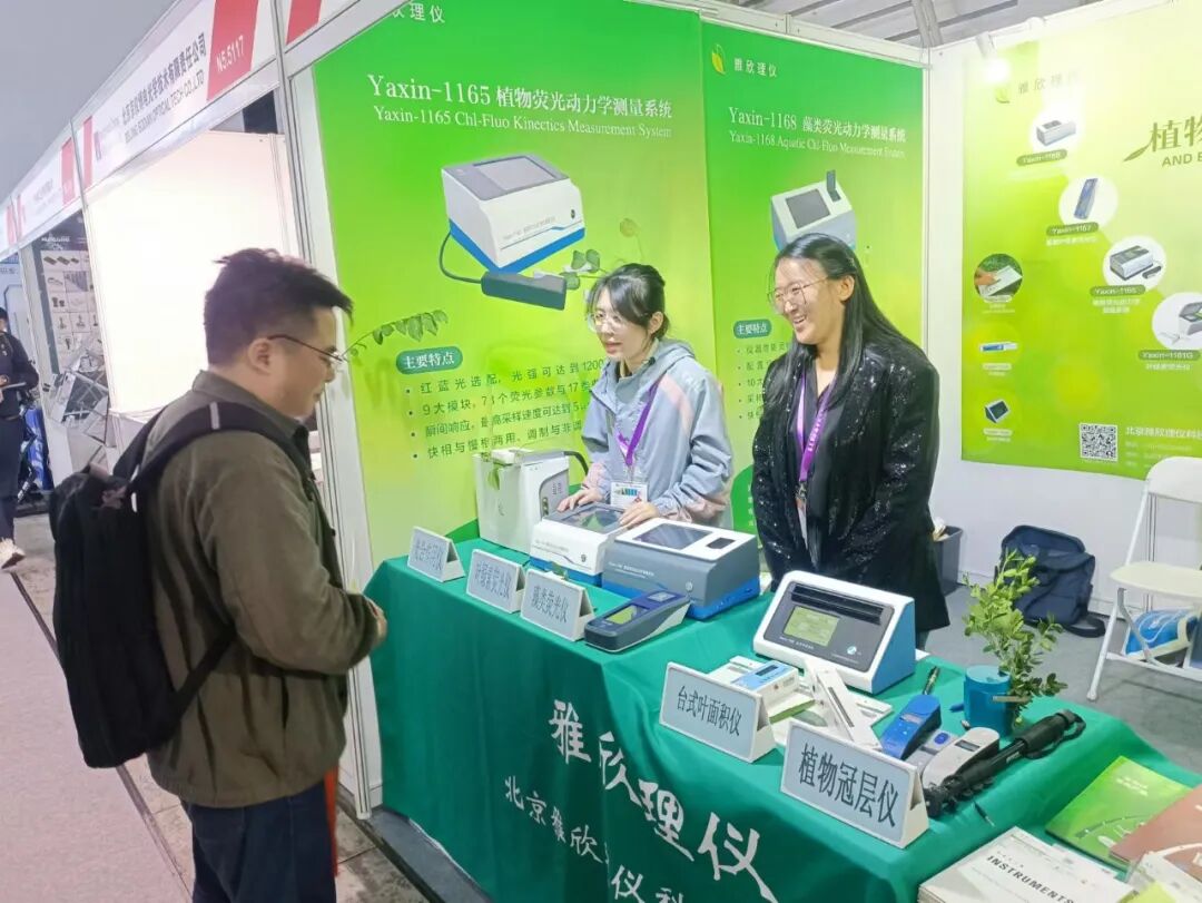 精彩回顧 | 2024年慕尼黑上海分析生化展圓滿落幕