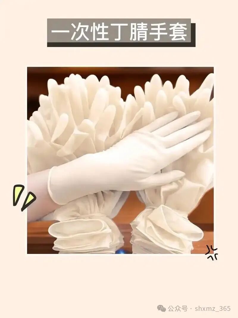 丁腈手套怎么消毒一次性丁腈手套，这三个“常见误区”要避开！_https://www.jmylbn.com_新闻资讯_第3张