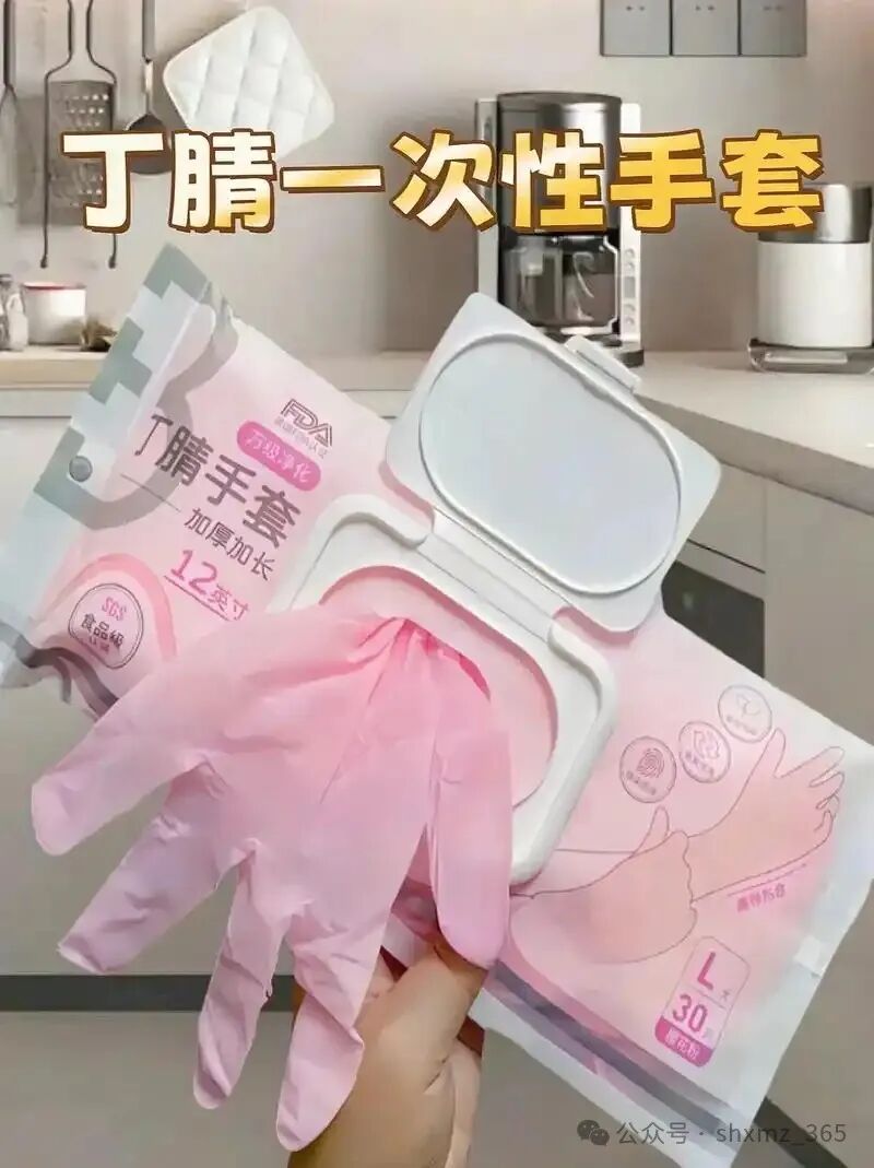 丁腈手套怎么消毒一次性丁腈手套，这三个“常见误区”要避开！_https://www.jmylbn.com_新闻资讯_第2张