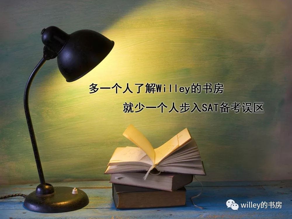 Sat18年12月亚太阅读解析语音1 0版领取 Willey的书房 微信公众号文章阅读 Wemp