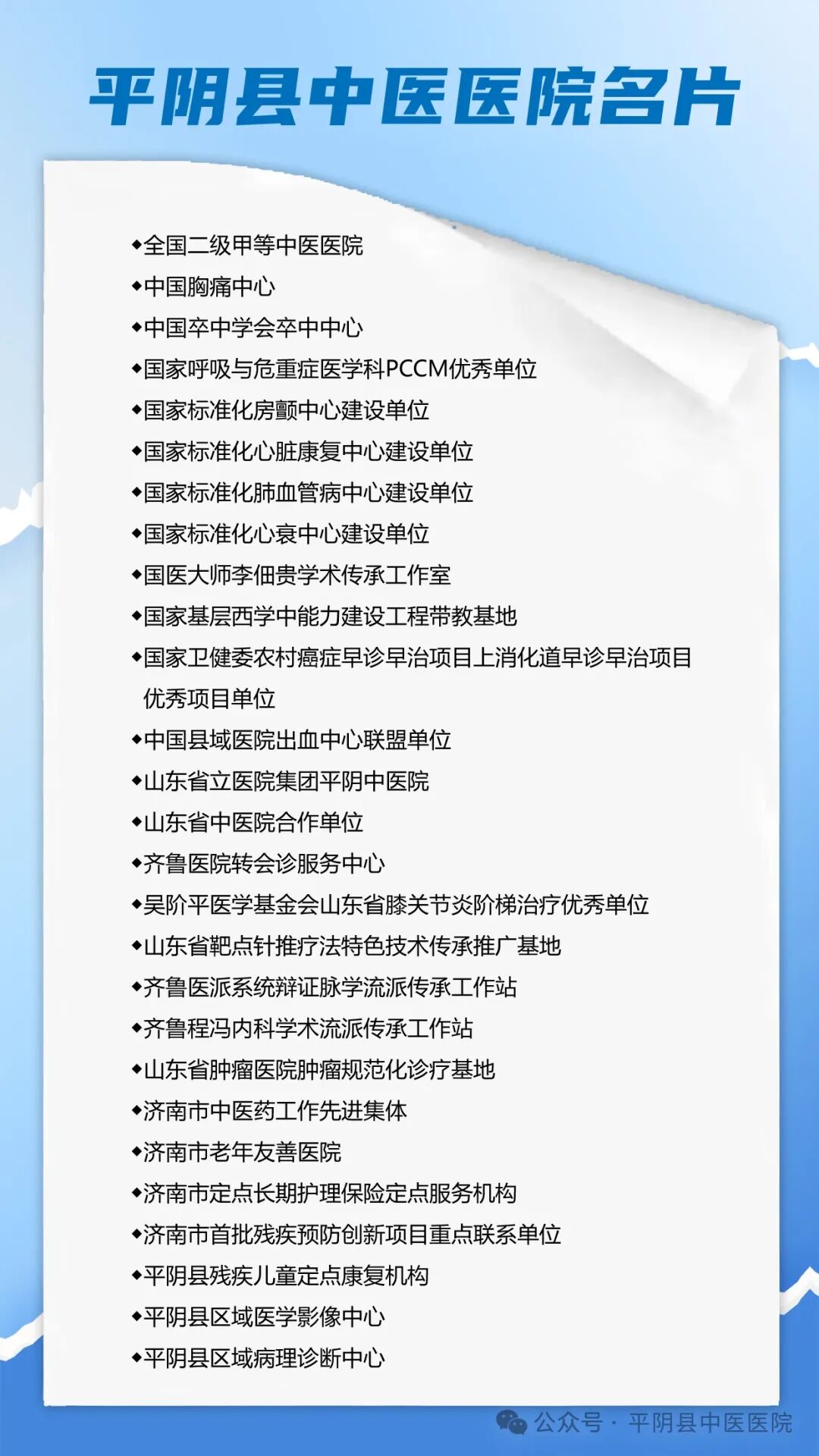 偏瘫康复治疗仪怎么样健肢带动患肢   为康复而“动”——四肢联动康复治疗仪_https://www.jmylbn.com_新闻资讯_第2张