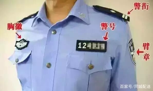 2019所有辅警的执法权正式确立