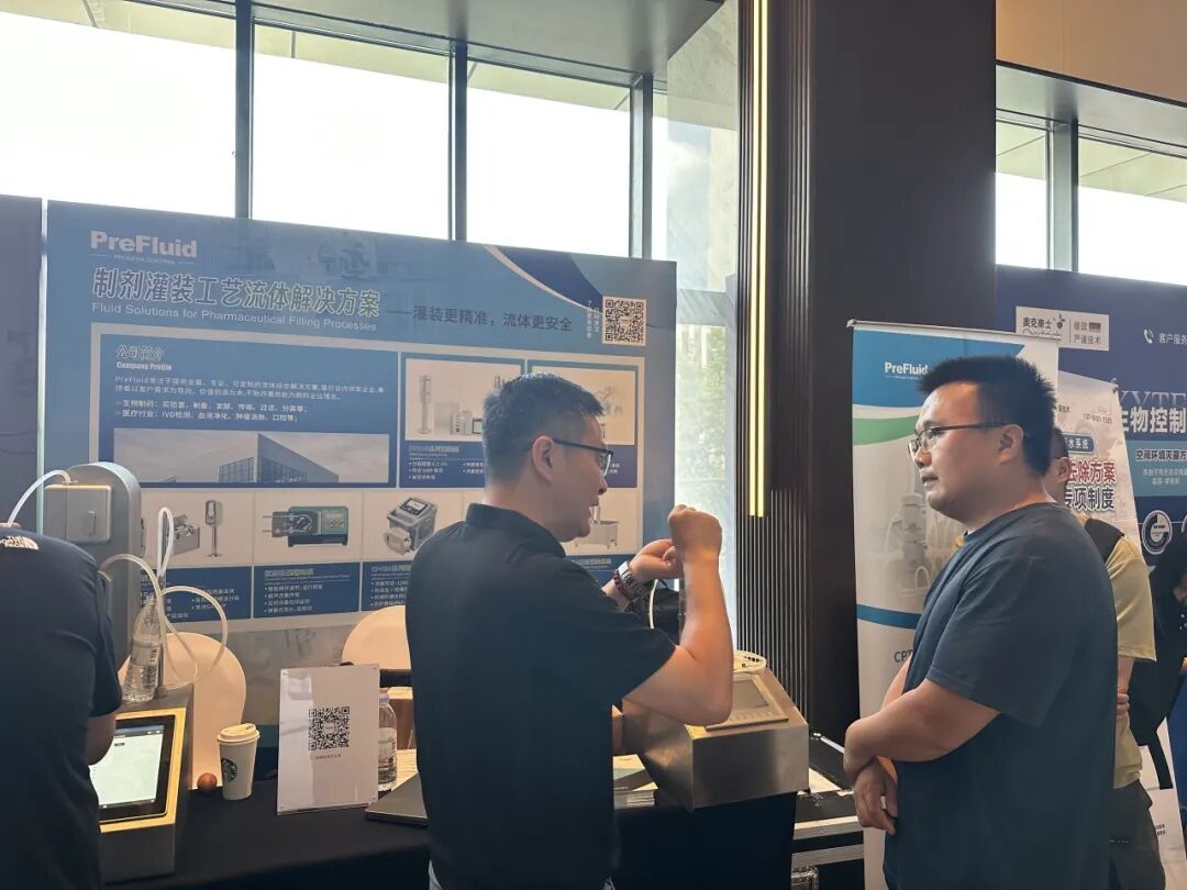 CCS精彩回顾｜开云kaiyun登录入口流体助力药企构建无菌生产新防线