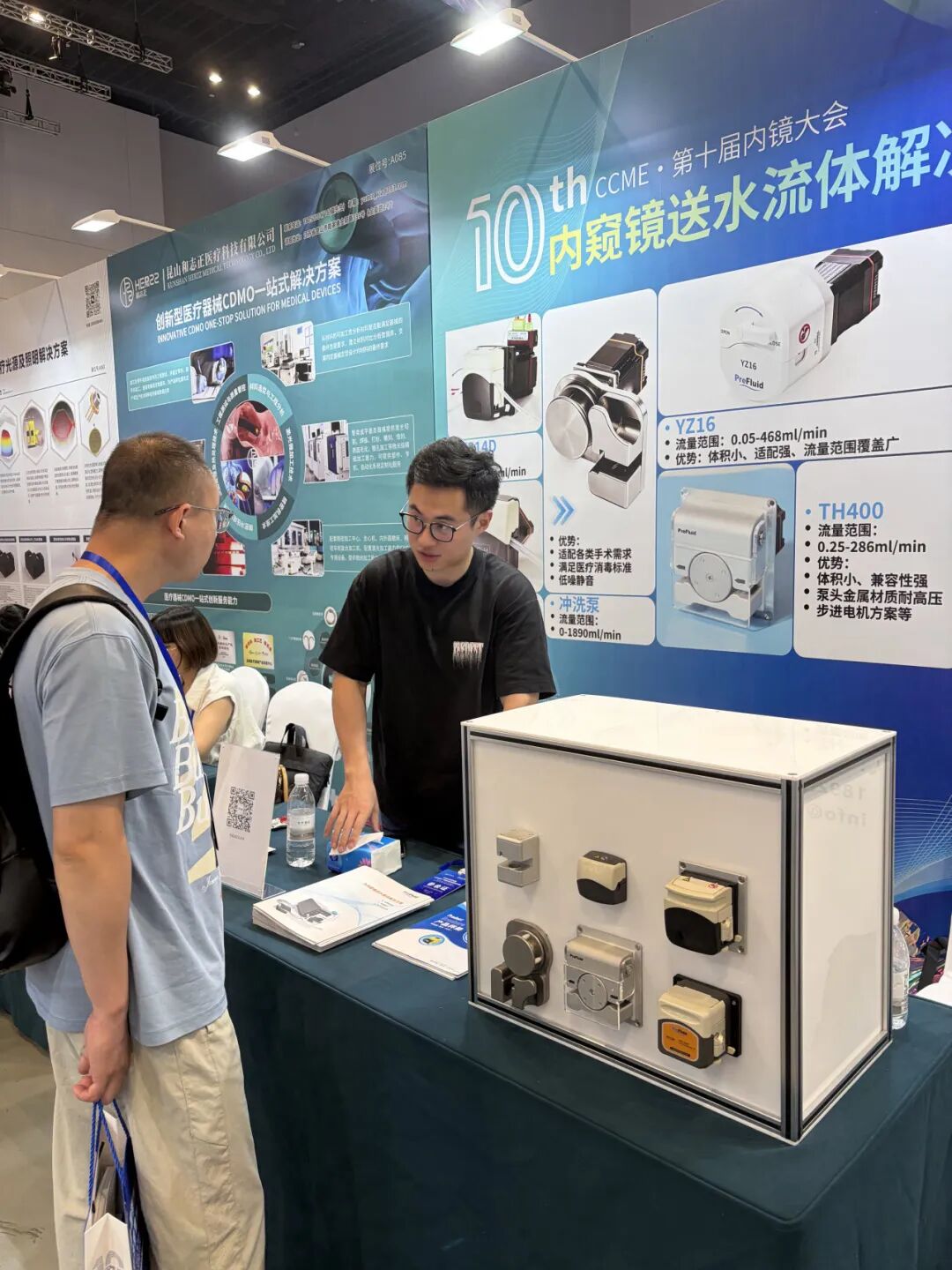 CCME精彩回顾｜PreFluid以创新流体方案助力内镜设备升级