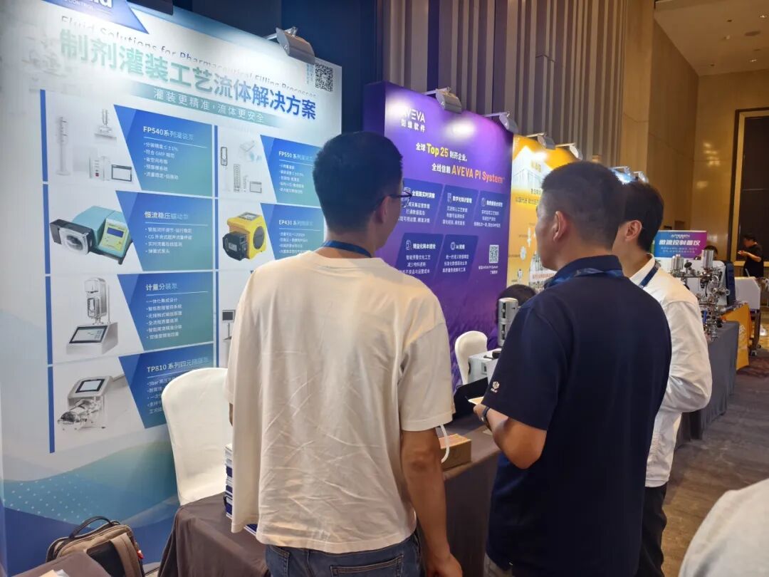 PreFluid亮相VPEIF2026弗戈制药工程论坛