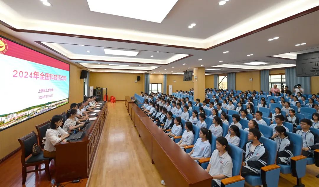 上思中学举办科技活动周活动