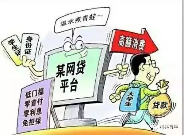 【扫黑除恶】“知否知否”扫黑除恶之非法放贷7宗罪 贷款防骗 第8张