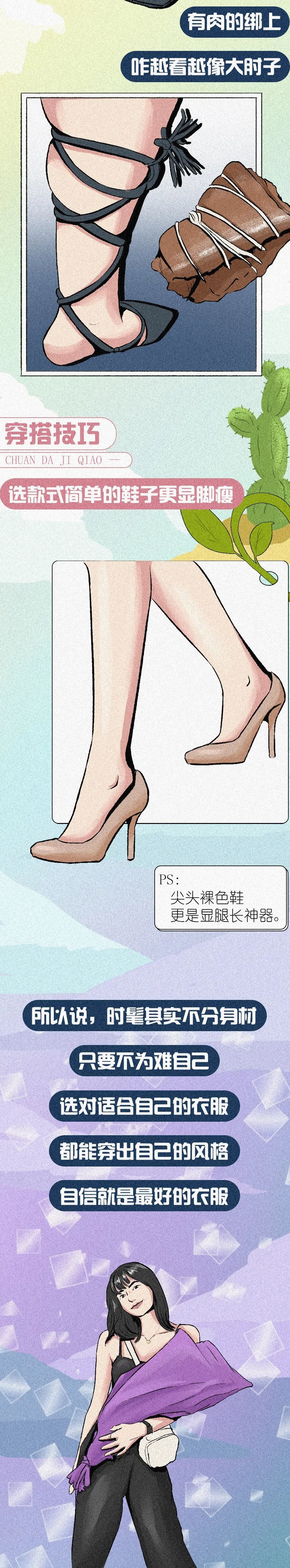 “姑娘你的买家秀，太好笑了”（组图） - 12