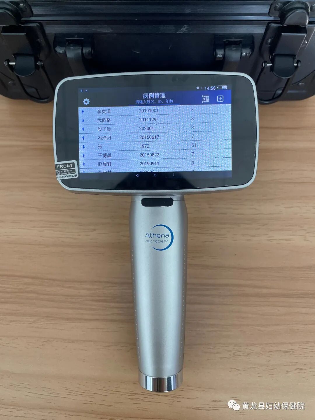 手持视力筛查仪怎么用【妇幼设备】好消息！我院引进先进设备——视力筛查仪_https://www.jmylbn.com_新闻资讯_第8张