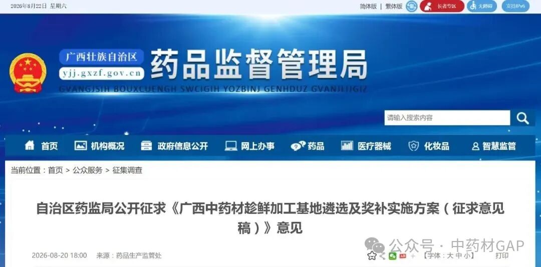 【关注】前5家完成验收的申报主体，每家奖补20万元！